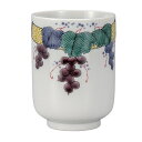 日本の伝統工芸品【九谷焼】湯呑 色絵ぶどう文 銀泉窯