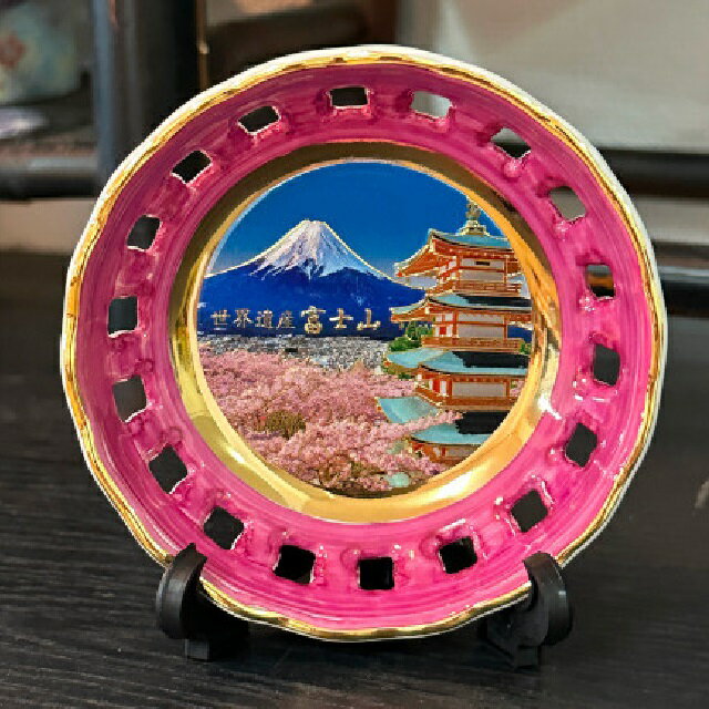 Rakuten - 新彫金 3.5スカシ皿 赤 富士五塔桜（皿立て付）