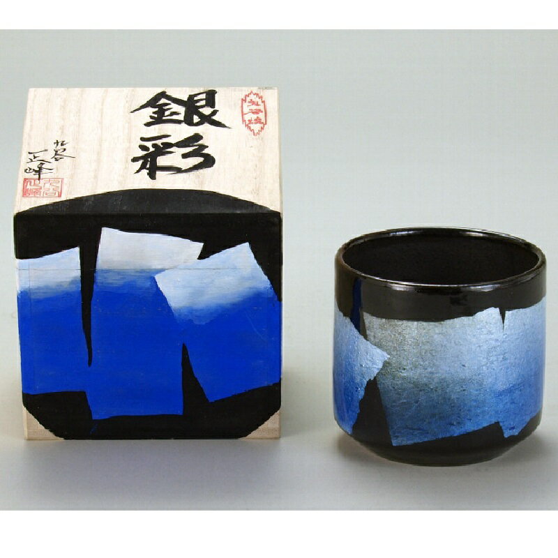 Other - 日本の伝統工芸品【九谷焼】色いろかっぷ・銀彩 青色