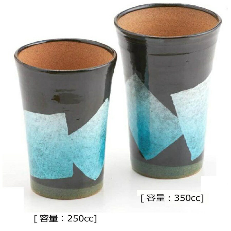 乐天商城 - 日本の伝統工芸品【九谷焼】九谷和窯 泡がおいしい泡多長ペアビアカップ 銀彩水色