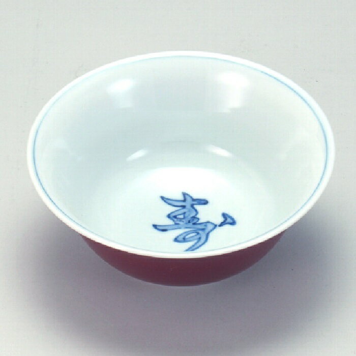 乐天商城 - 日本の伝統工芸品【九谷焼】6号鉢 赤呉須寿字