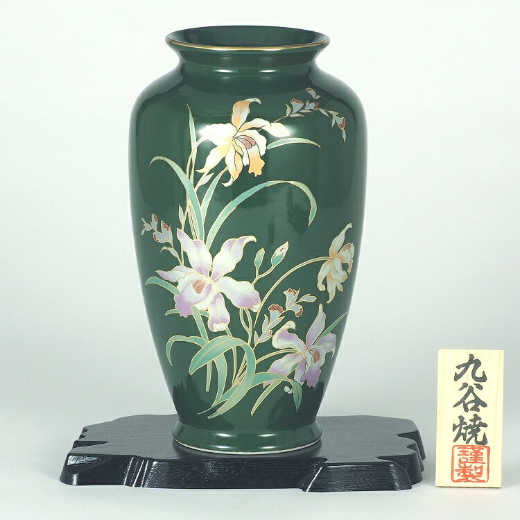 Rakuten - 日本の伝統工芸品【九谷焼】8号花瓶 カトレヤ (花台付)九谷陶勝