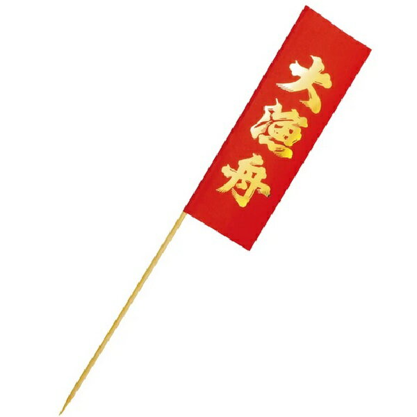Rakuten - 演出小物・アイテム 大漁旗（100本入） 赤(金文字)