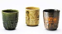 瀬戸焼/JAPAN 陶房淳 湯呑 径8×9cm 220ml(織部/黄瀬戸/古瀬戸)