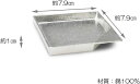 日本製 能作 つまみ皿 角（小） H1.0cm W7.9cm D7.9cm 錫100% 501924/皿 プレート 2