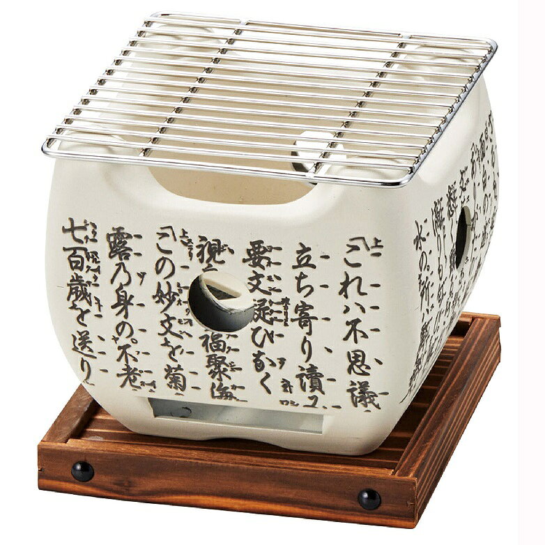 新 アルミ 正角 白 コンロ（大）能文字 セット