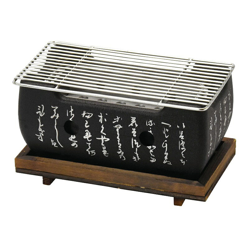 サイズ・ コンロのみ：約24×13×H11cm（880g） 網：約24.5×13.4cm（204g） 火皿：約20.3×9.2×H6.3cm（329g） 敷板：約24.5×13.5×H3.3cm/内寸約22×11cm（193g） ■生産地：中国 ■素材：本体：アルミ合金 敷板：天然木 和の風合いをアルミ合金で再現した長角コンロです。 ※固形燃料専用です（長角コンロは2個使用）