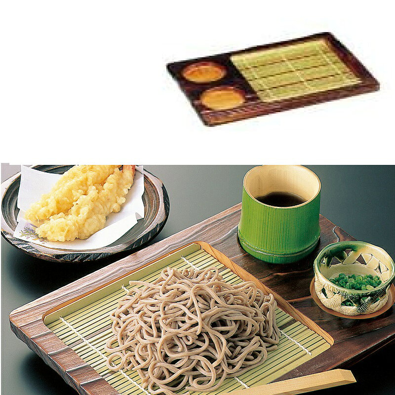 蕎麦を盛り付ける、焼杉の盛皿。 素材感ある雰囲気で、蕎麦を力強く受け止めます。 ☆くり抜き加工の素材感ある表情で蕎麦の盛り付けを引き立てます。 ※木目や色味は個々で若干表情が異なります。 ☆業務用の本格的な商品です。 ☆猪口や薬味などをセットしやすいレイアウトです。 ☆蕎麦関係の飲食店様はもちろん、ご自宅使いにも。 サイズ・約30x22cm/穴径φ6.8cm（竹スダレ：約17x17cm）（約460g） ■生産地：本体：日本、竹スダレ：中国 ■素材：焼杉（ウレタン塗装) 竹スダレ：竹（無塗装）