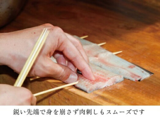 【業務用5袋セット】うなぎ串21cm（約800本入×5　計4000本）うなぎの他焼き鳥、串...