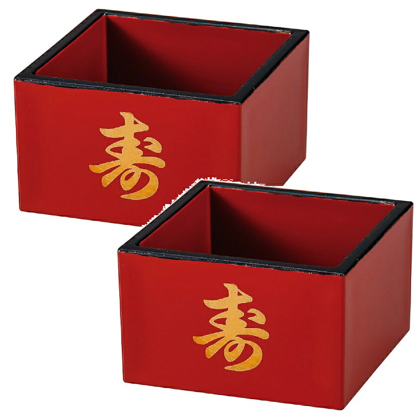 虹八-Kohya-の山中漆器 山中塗 一合升 寿 (2客組)｜アングル2