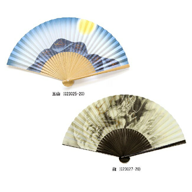 伝統的な縁起柄を集めた紙扇子です。 すっきりとしたデザインなので、年代を問わずお持ちいただけます。 【瓢箪水流れ】瓢箪は、子孫繁栄・商売繁盛・魔除けなど縁起の良い意味を持ちます。 【龍】威風堂々とした龍の力強さを表現した扇子です。 【五山】京都の風物詩、五山の送り火を描きました。 【商品概要】 サイズ／閉じた長さ：約22cm、開いた状態：約39.5cm 扇　骨／竹（日本） 扇　面／紙（日本） 加　工／日本（京都） 京扇子