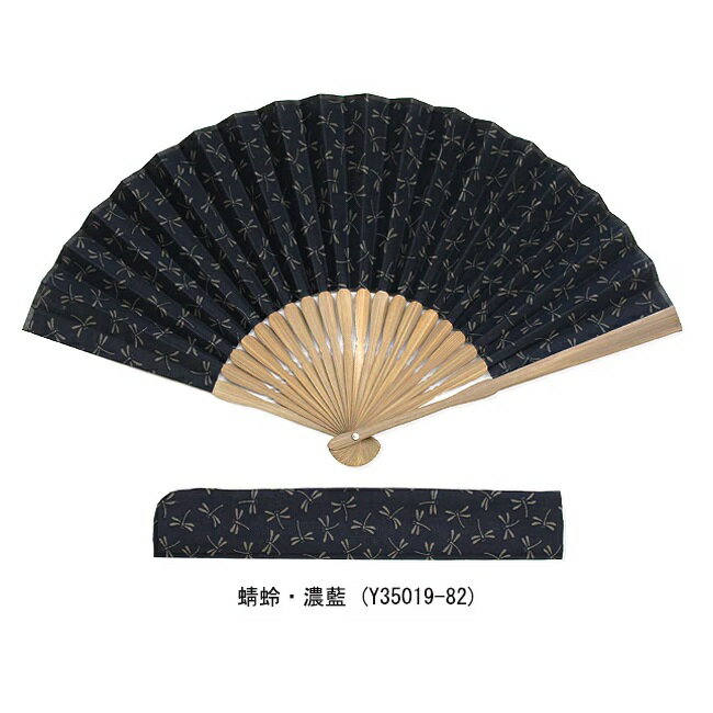 【男性用扇子】萬福（扇子袋付き・紙箱入り）