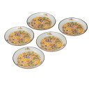 日本の伝統工芸品【九谷焼】4.5号皿揃 花詰(5枚組)