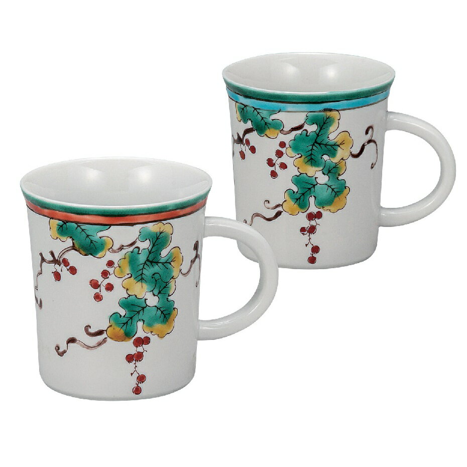 日本の伝統工芸品【九谷焼】ペアマグカップ ぶどう紋 双鳩窯