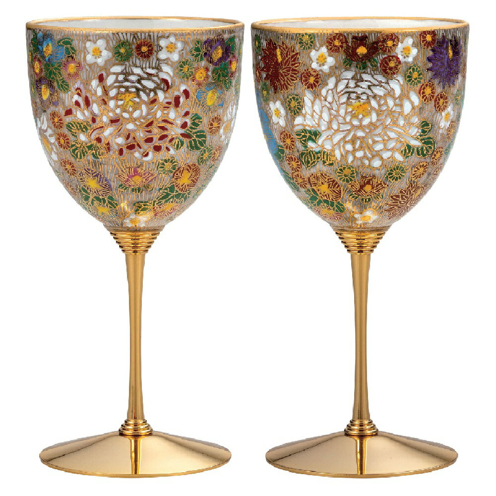 日本の伝統工芸品【九谷焼】ペアワインカップ 金花詰