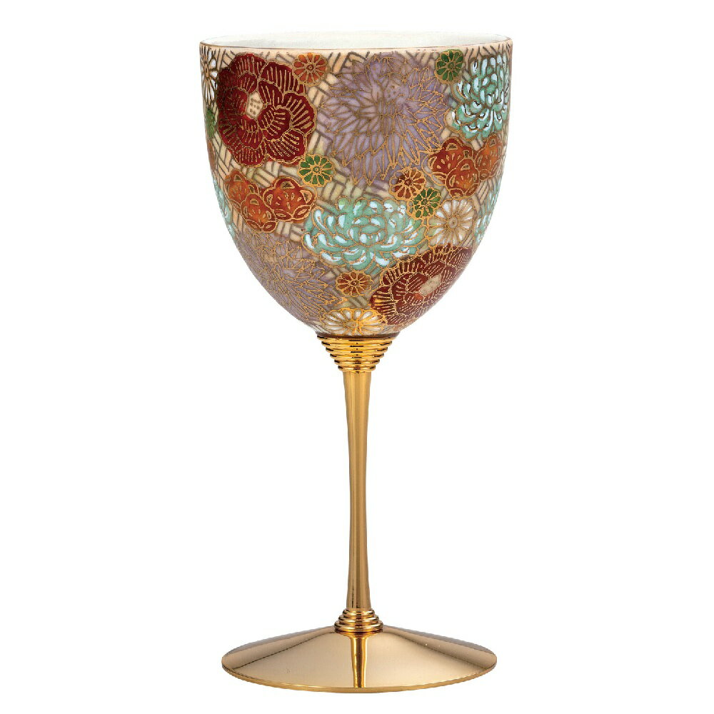 日本の伝統工芸品【九谷焼】ワインカップ 花詰
