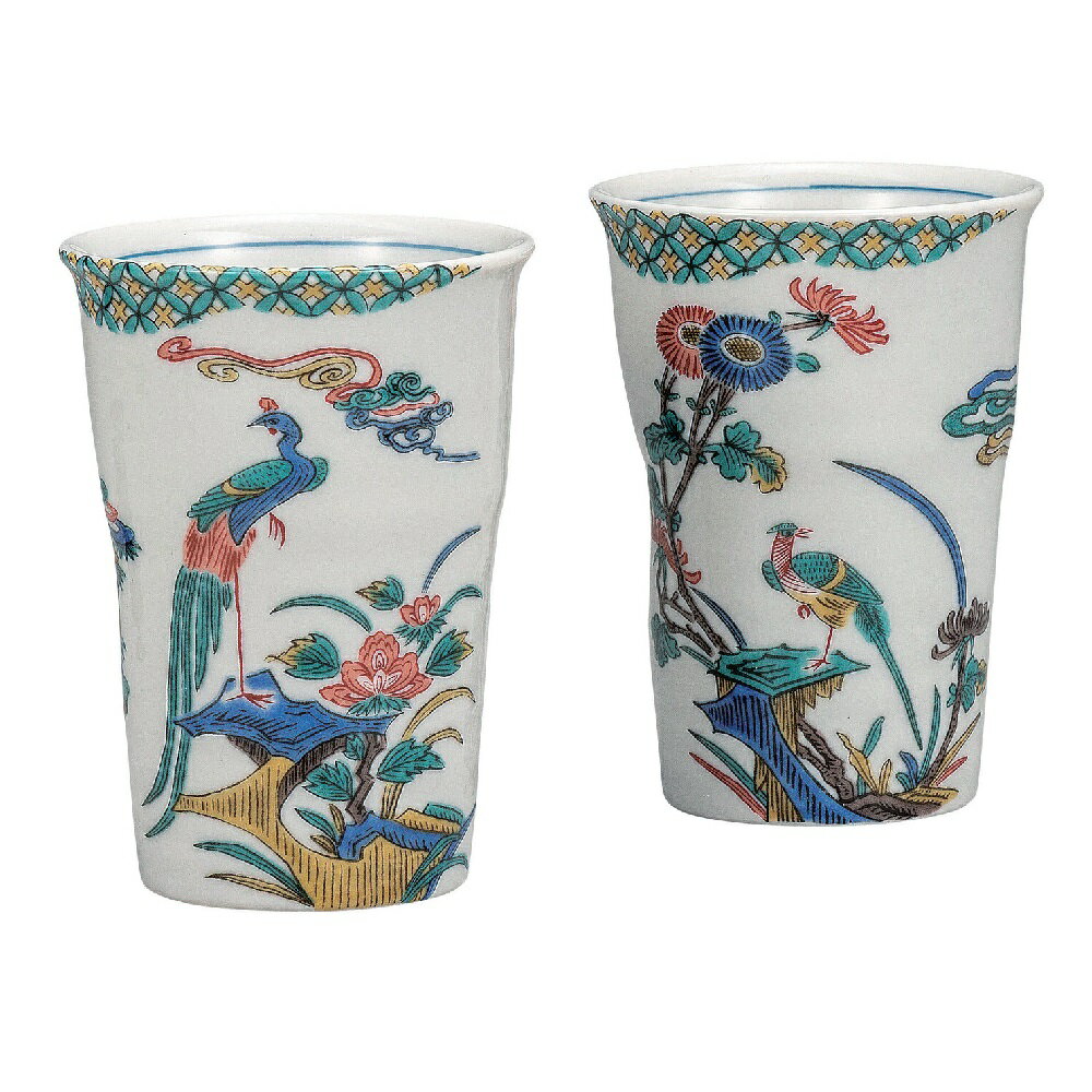 Rakuten - 日本の伝統工芸品【九谷焼】ペアフリーカップ 古九谷花鳥