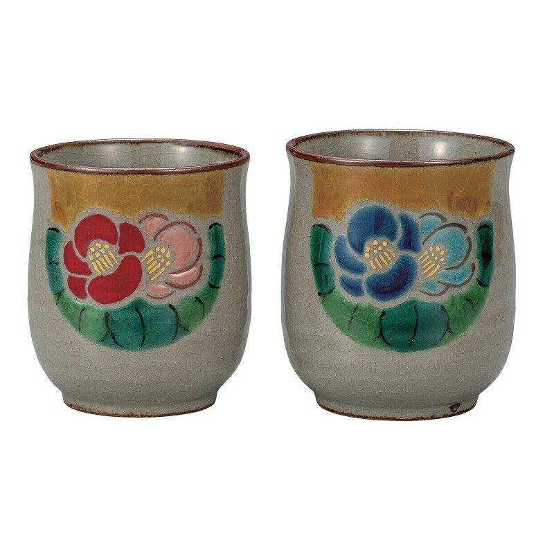 日本の伝統工芸品【九谷焼】組湯呑 椿文