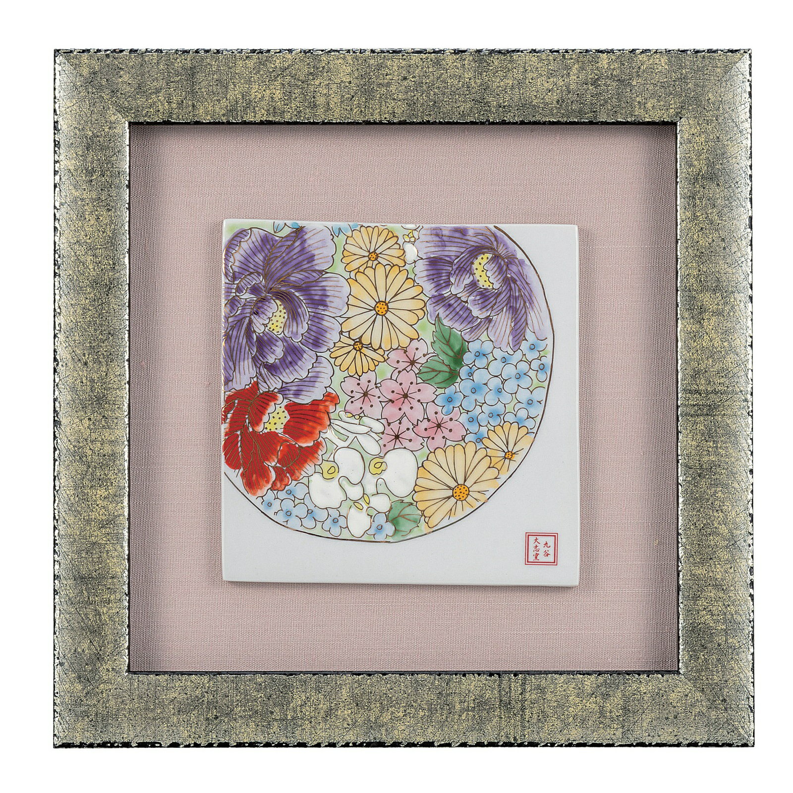 陶額　陶板画　松　ガラス付き額飾り　お正月　縁起もの 楽天市場】陶板 画（インテリア小物・置物｜インテリア・寝具・収納