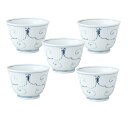 波佐見焼 唐草ぶどう 軽量仙茶 150ml (5客組)
