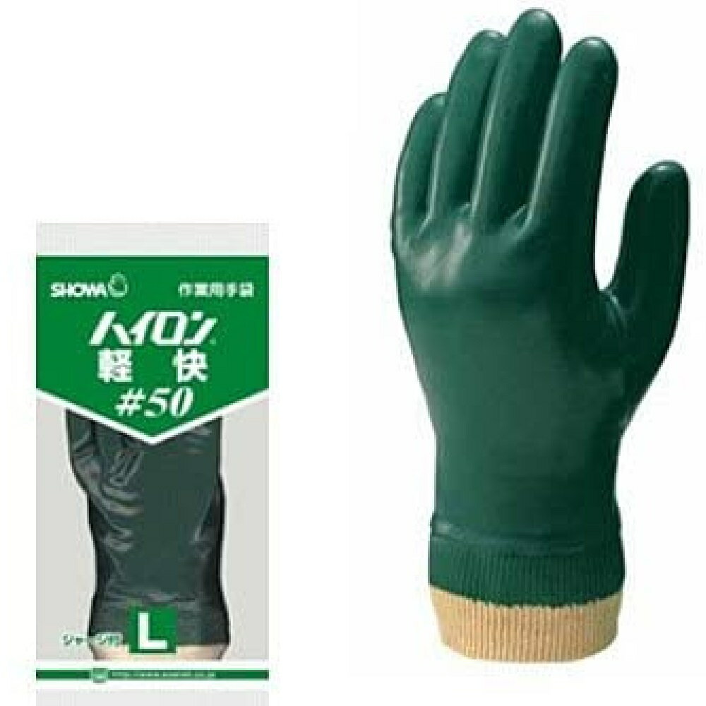 ��10�Х��å�����ۥ��硼�殺������ No.50�ϥ�����ڲ�#50