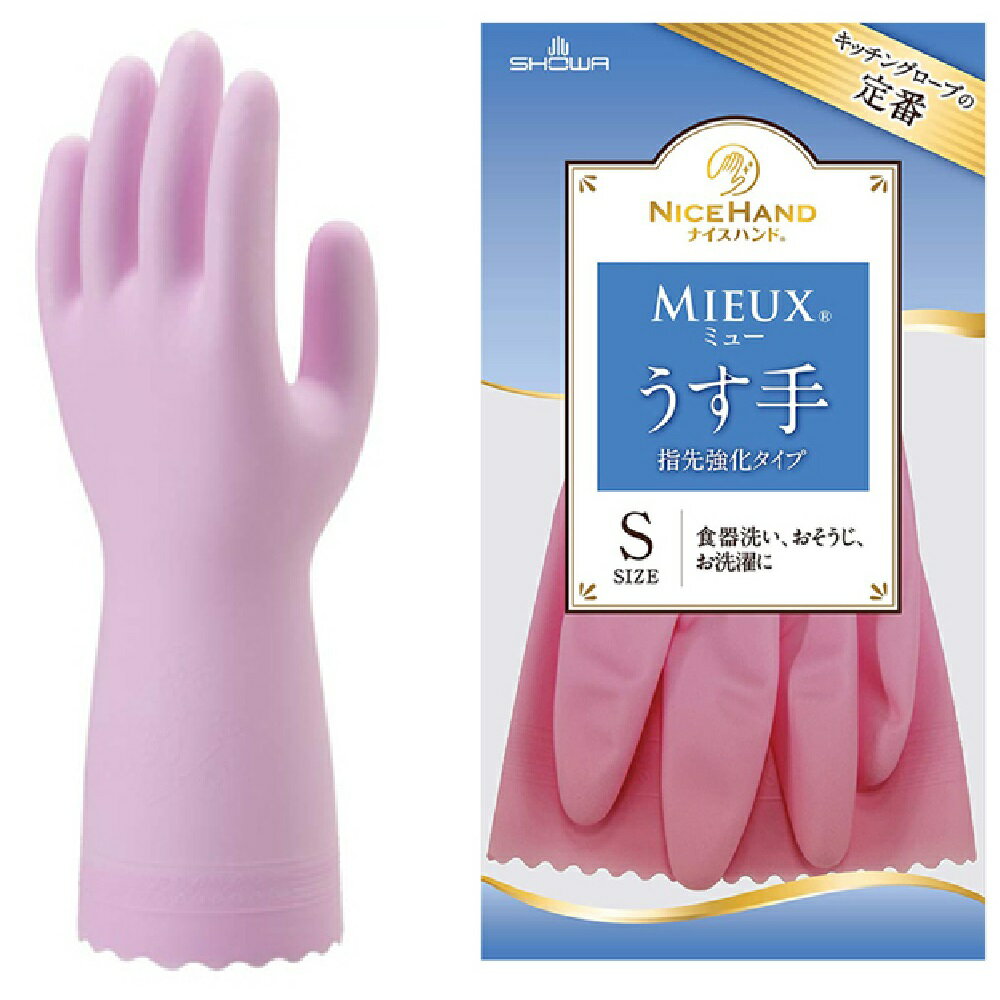 【20双セット販売】ショーワグローブ　ナイスハンドミューうす手 ピンク