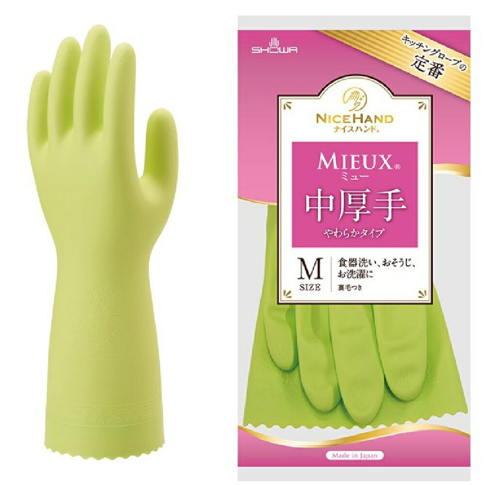 樂天商城 - 【10双セット販売】ショーワグローブ　ナイスハンドミュー中厚手 グリーン