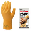 【10双セット販売】ショーワグローブ No.770水産ニトローブ