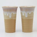 萩焼 椿秀窯 萩の雫 しずく ロングフリーカップペア(360ml)×2客