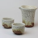 萩焼 椿秀窯 椋原 佳俊作 かいらぎ冷酒器揃 注器:約φ9.0×10.2×H10.5cm(320ml)ぐい呑(角):約φ6.5×H4.8cm(70ml)ぐい呑(...