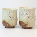 萩焼 椿秀窯 椋原 佳俊作 かいらぎ組湯呑 小:約φ6.8×H8.3cm(180ml)大:約φ7.3×H9.3cm(250ml)