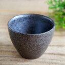 美濃焼 MARU湯呑 /4客セット (黒) (クリアランス品)
