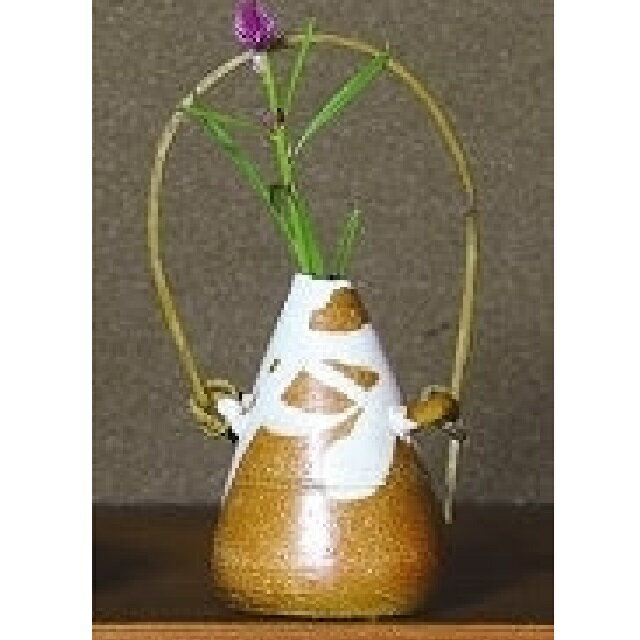 信楽焼 花瓶・花器 花入　掛分け三角