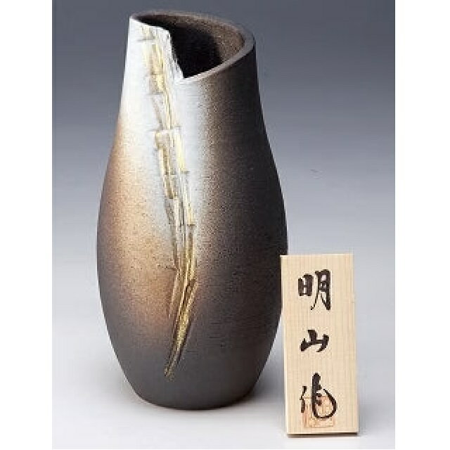 信樂燒陶器 - 信楽焼 花瓶・花器 くぼみ金彩○ 付属品:立札