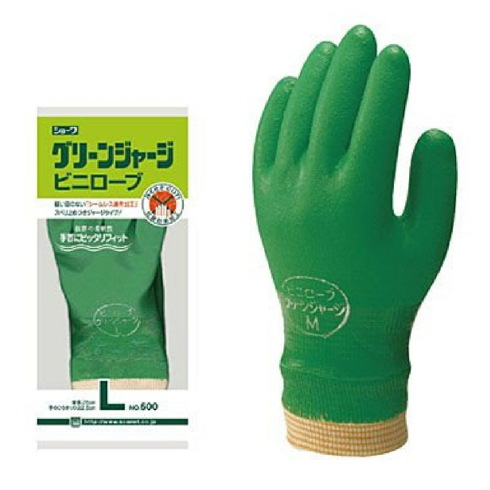 【10双セット販売】ショーワグローブ　No.600グリーンジャージ