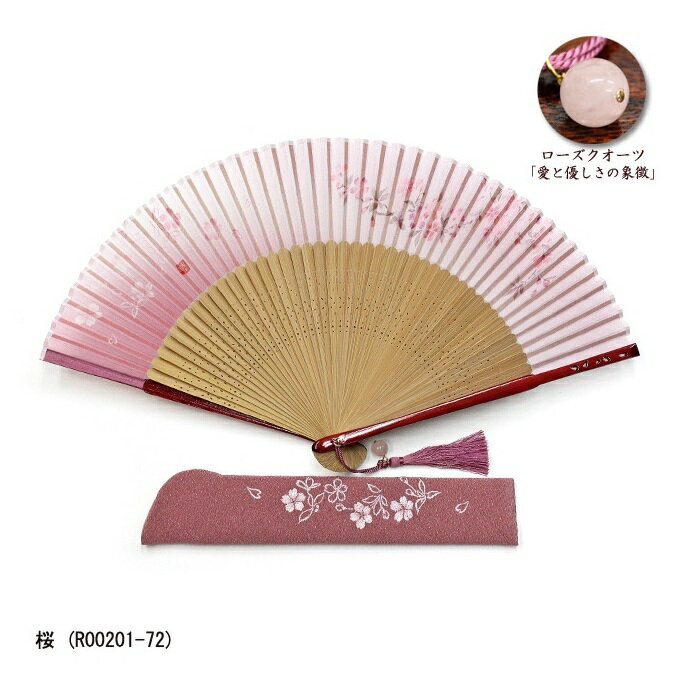 【女性用扇子】朧／おぼろ～やまと花～ （扇子袋付き・桐箱入り）