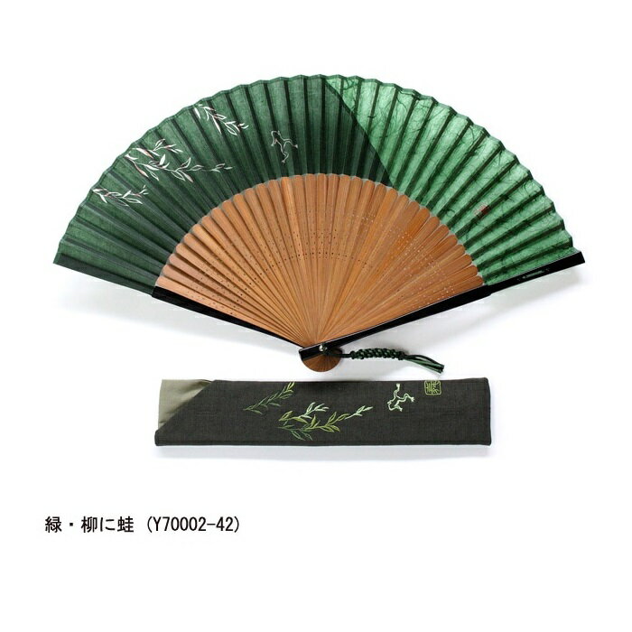 【男性用扇子】新・喜多野／きたの （扇子袋付き・桐箱入り）