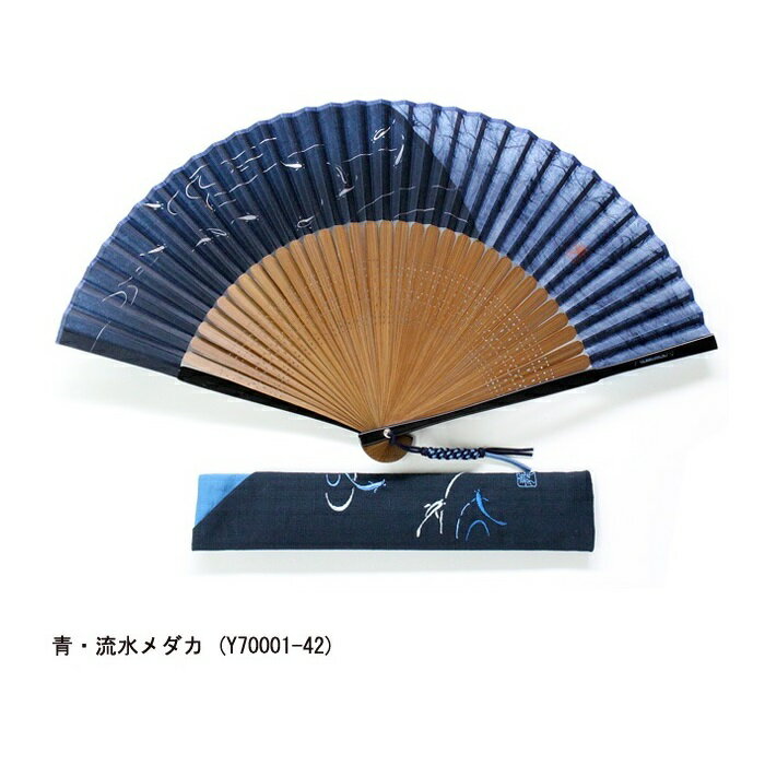 【男性用扇子】新・喜多野／きたの （扇子袋付き・桐箱入り）