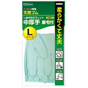 やわらかく使いやすい中厚手です。内面に裏毛をつけ、脱ぎはめしやすくしています。 抗菌加工を施しています。 くり返しご使用していただいても、塩化ビニール製のように硬くなったり、縮んだりしにくく、また強度にも優れており丈夫です。 環境ホルモンと言われているフタル酸エステル類・ノニルフェノールを含まない環境にやさしい天然ゴムを使用しています。 土中の微生物により分解され自然に還ります。 焼却しても有害なダイオキシンを発生しません。 素材：天然ゴム 中間層：天然ゴム 外面：天然ゴム 繊維：綿（植毛）　