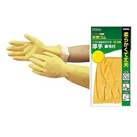 【10双セット販売】DUNLOP(ダンロップ)ワークハンズ　N‐111　天然ゴム厚手　オレンジ