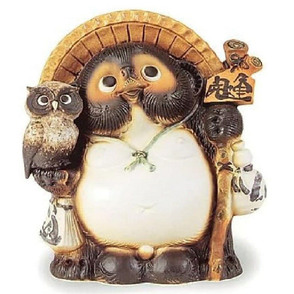 信楽焼 置物 ふくろう付開運狸 (11号)