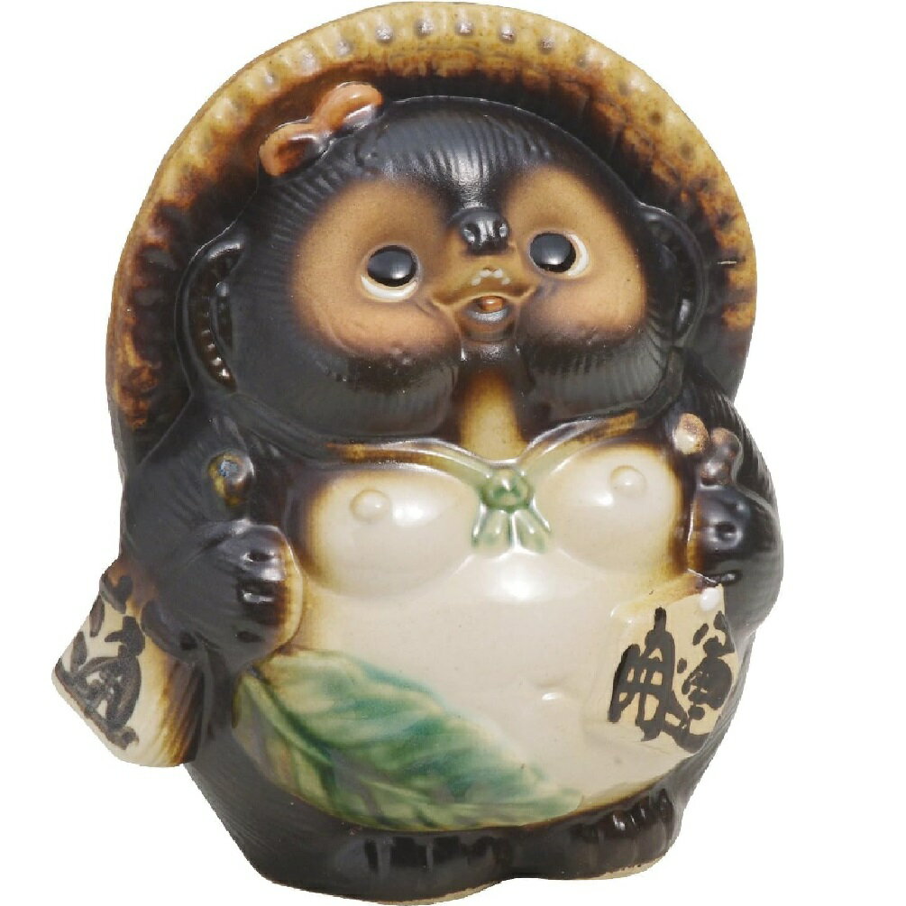 信楽焼 置物 お願い狸 (メス狸, 5号)