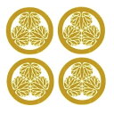貼り家紋シール 9 徳川家康・三つ葉葵(徳川葵)