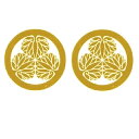 貼り家紋シール 8 徳川家康・三つ葉葵(徳川葵)
