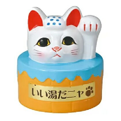 常滑焼 招き猫 梅月 いい湯だニャ 4号 常滑焼 招き猫 梅月 いい湯だニャ 4号