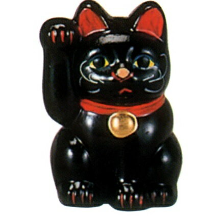 常滑焼 梅月招き猫 黒福猫（厄除招福）(右手) 3号