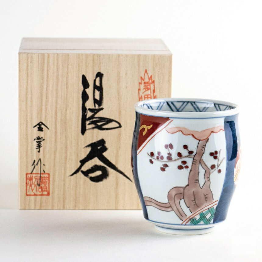 有田焼 古伊万里 湯呑（木箱付）