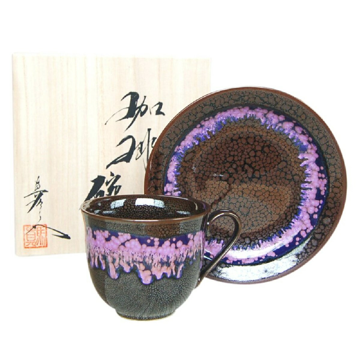 有田焼 花筏 コーヒー碗皿（馬場真右エ門窯/木箱付）