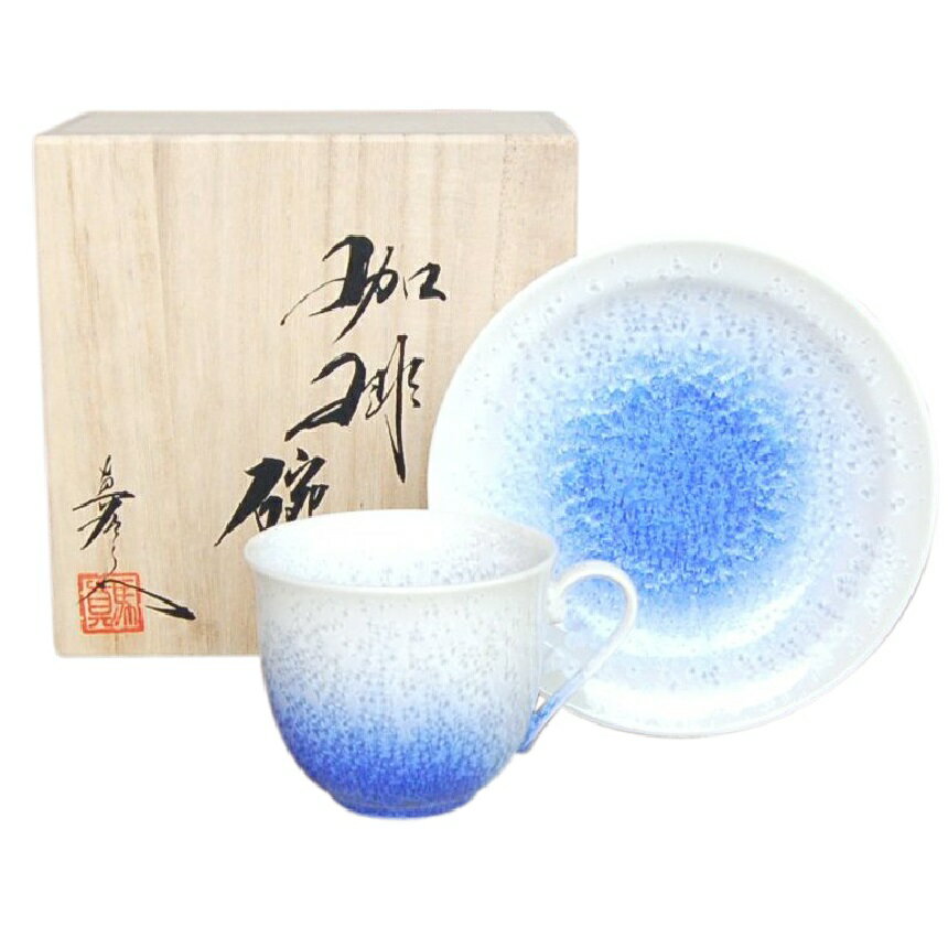有田焼 藍染水滴 コーヒー碗皿（馬場真右エ門窯/木箱付）