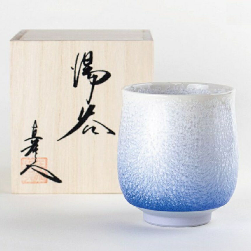 有田焼 藍染水滴（小） 湯呑（馬場真右エ門窯/木箱付）